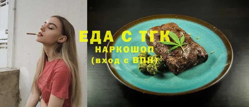 где купить наркоту  Касли  Еда ТГК марихуана 