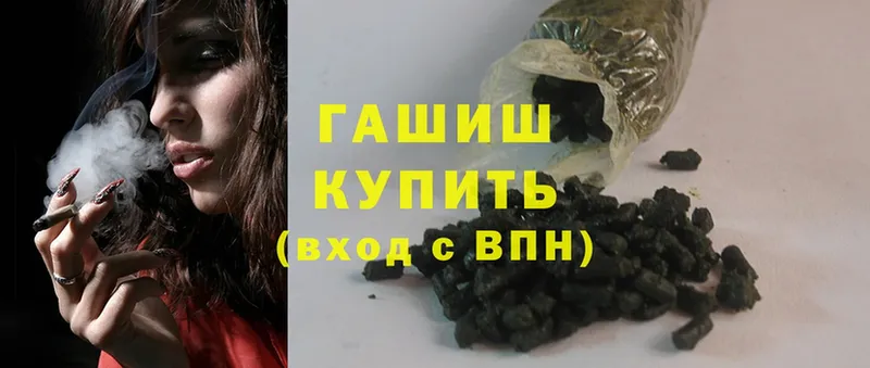 Гашиш Cannabis  Касли 