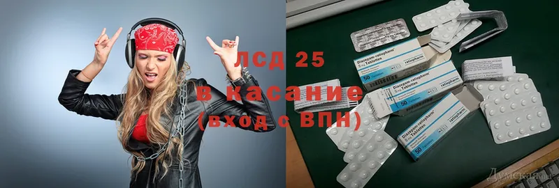 LSD-25 экстази кислота  darknet Telegram  Касли 